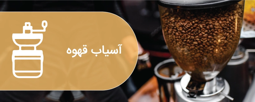 02coffee28-group