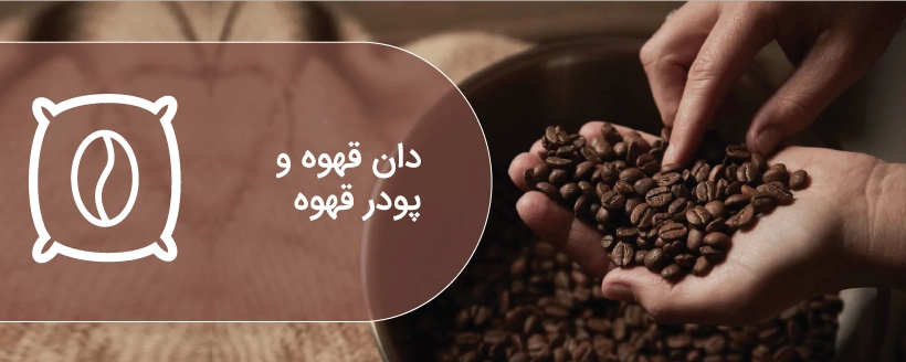 06coffee28-group